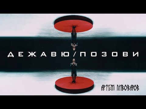 Video thumbnail for 5602N (D�j� Vu)