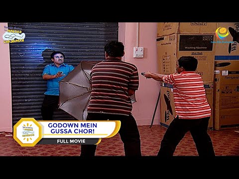 GODOWN MEIN GUSSA CHOR! I FULL MOVIE I Taarak Mehta Ka Ooltah Chashmah | तारक मेहता का उल्टा चश्मा