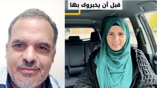 الرحمة رؤية مشقة الآخرين قبل أن يخبروك بها