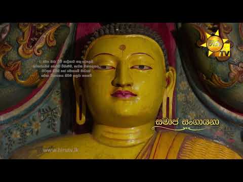 Hiru TV