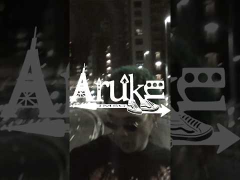 "Aruku" on stream now🩶🩵 #Jinmenusagi #hiphop #rap