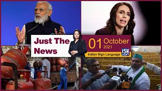 01 Nov 2021: Just The News | Faye D’Souza | ISH News | ISL