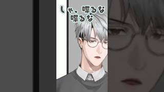 一橋綾人と会話する一橋綾人 #shorts #にじさんじ切り抜き #にじさんじ #一橋綾人