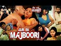 AUR EK MAJBOORI South Dubbed Hindi Movie Yogapriya Pratap Chandran Kasturi Jeeva