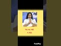 Mera Man Panchhi Ye Bole Devkinandan Thakurji