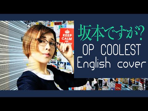 Anime Songs English Lyrics (Book 2) - Sakamoto desu ga? - COOLEST Opening  1 - Wattpad