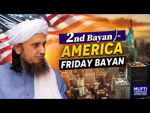 2nd Bayan in America - Mufti Tariq Masood at Masjid  (Chicago)