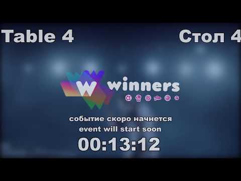 WINners CUP Table 4 18.12.2020 Ostrianko Andrei-Vakula Aleksandr