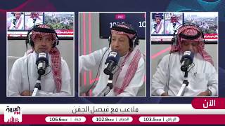 الجماز: أطالب بتغيير اتحاد كرة القدم