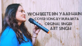 Download lagu Woh beete din yaad hain | Cover song by Rupa Bista Orginal Singer - Ajit Singh |Purana Mandir mp3 Download lagu Woh beete din yaad hain | Cover song by Rupa Bista Orginal Singer - Ajit Singh |Purana Mandir mp3