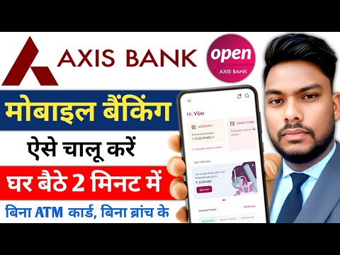 Axis Bank Mobile Banking App Registration Full Process Axis Open App Registration kese karen Online