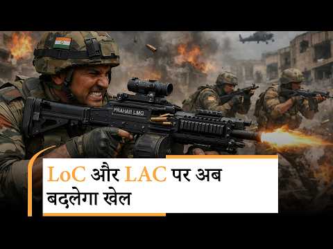 Shaurya Path: Indian Army को सौंपी गई घातक Prahar Light Machine Guns, दुश्मनों की उड़ गयी नींद