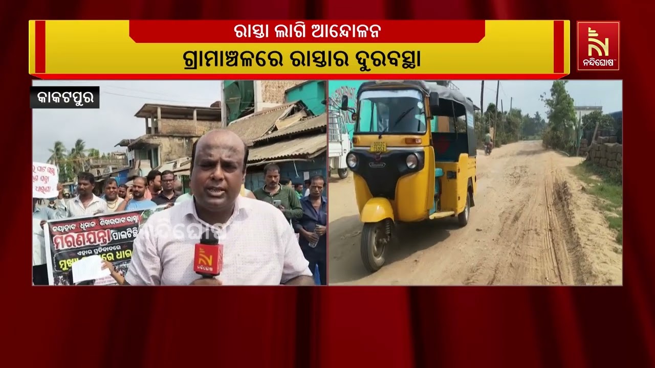 ମା ମଙ୍ଗଳା ପୀଠରୁ ମା ଶାରଳା ପୀଠକୁ ସଂଯୋଗ କରୁଥିବା ରାସ୍ତା ?