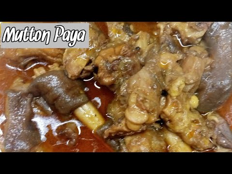 Goat Mutton Paya ki Recipe In Pressure Cooker Urdu Hindi/  desi kitchen by Nighat