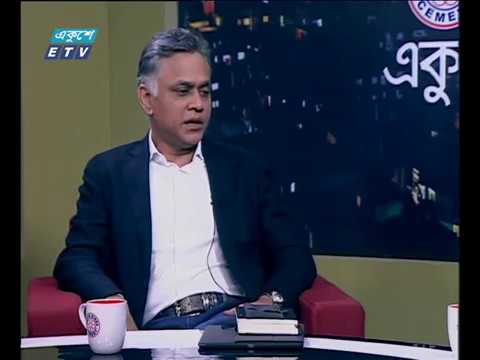 একুশের রাত   ২৮ ১১ ২০১৭