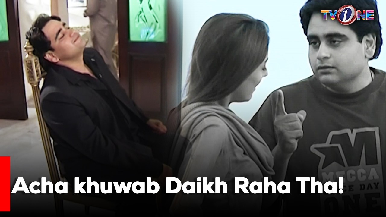 Acha khuwab Daikh Raha Tha! | Mehwish Hayat | Ali Sikander |