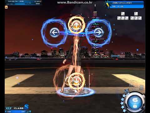 [TW][Mstar] Good-Night Kiss - 전효성 S+