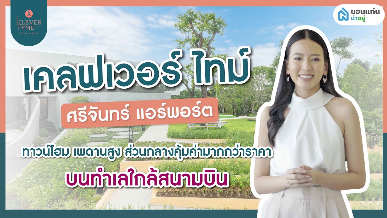 Subtitle - ทำซับ แกะซับ และใส่ซับ TH/EN สำหรับวิดีโอ ทั้งสั้นและยาว งานด่วน/ไม่ด่วน - 2