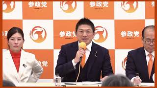 参政党の衝撃発表に石破前総理が大慌て【神谷宗幣】 #参政党 #定例記者会見 #衆院選 #衆議院選挙 #鳥取1区 #豊哲也 #選挙区変更 #石破茂 #日本政治 #国政選挙