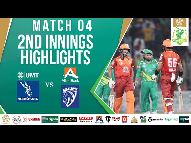 2nd Innings Highlights | UMT Markhors vs Allied Bank Stallions | Match 4 | Bahria Town Champions Cup