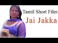 Tamil Short Films Jai Jakka Thriller RedPix Short Films