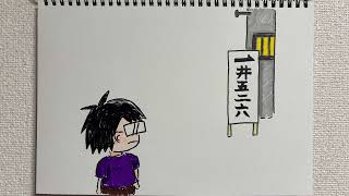 【ラジオ】「『お誕生日おめでとう』とコメントしなさい」の話。 #526