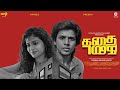 KADHAI KADAI Tamil Short Film Parvez Preethi Vignesh Ashwin 4K English Subtitles Veyilon