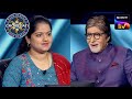 AB Is Impressed With Savita Bhati's Knowledge! |Kaun Banega Crorepati Season13 |Ep 28 | Full Episode