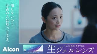 プレシジョン ワン  |  アルコン　L2
