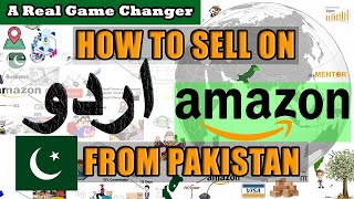 How to Sell on Amazon From Pakistan Step by Step in Urdu