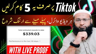 Secret Method to Grow a TikTok Account and Earn Money thumbnail
