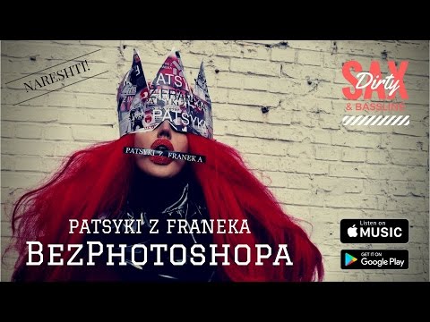PATSYKI Z FRANEKA/ PZF - BezPhotoshopa (OFFICIAL AUDIO)