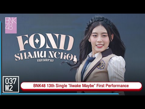 BNK48 Fond - Shamu Neko @ BNK48 13th Single "Iiwake Maybe" First Performance [4K 60p] 230226