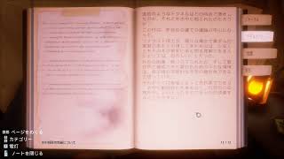 青色のクラリス のライブ ストリーム