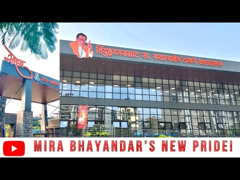 Hindu Hriday Samrat Swargiya Balasaheb Thackeray Kaladalan – Mira Bhayandar  | Kids Zone + Science 