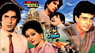 LOVE IN NEPAL (1987) - SHABNAM IZHAR QAZI ISMAIL S