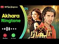 Akhara Drama Ringtone Akhara Drama Background Music New Drama Ringtone