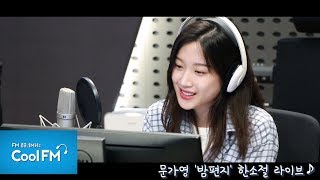 [心得] 女神降臨好好笑