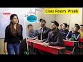 Class Room Student Prank Pranks In Pakistan Zaid Chulbula