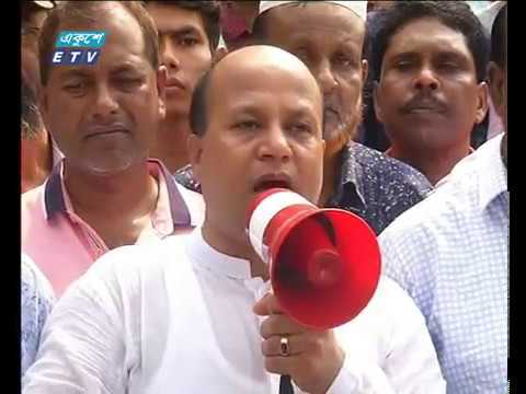 চাকরী স্থায়ীকরন ও বেতন ভাতাসহ ৭ দফা দাবিতে আন্দোলনে বিআরডিবি