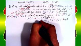 صورة 40 √ إعراب حذف حرف العِلَّة