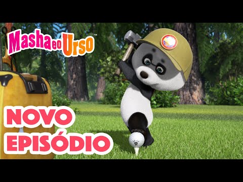 Capa de Masha e o Urso 👱‍♀️🐻💥 Novo episódio 2023 ⛳ Golfe Para Três 🏌️ Compilação para crianças