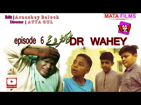DR WAHEY  [episode 6]  Balochi Comedy Film  #DRWAHEYepisode6           MATA FILMS Arnashey