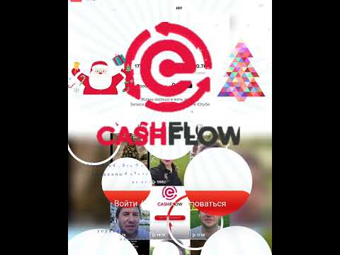 Стартовый денежный поток! Пополняю 2 раза в месяц!