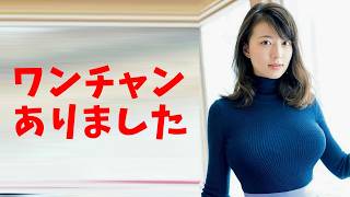 キャスター兼アナウンサーありました