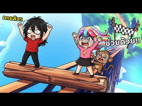 กลิ้งท่อนไม้กับเพื่อน…แต่โคตรวุ่น 🤣 | Roblox : Roll a Log l feat. @Bankgarmo