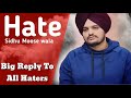 Sidhu Moose Wala Hate Reply To Haters Byg Byrd Brown Boys Latest Punjabi Songs 2020