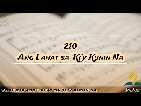SDAH 210 Ang Lahat sa ‘Ki’y Kunin | SDA HYMNAL PHILIPPINE EDITION