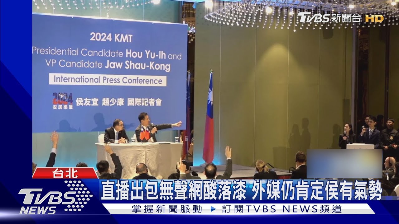 上百外媒聚焦兩岸 侯友宜:我任內不觸及統一