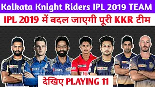 IPL 2019 Kolkata Knight Riders Team Squad | KKR Probable Team for IPL 2019  [Royal cricket]